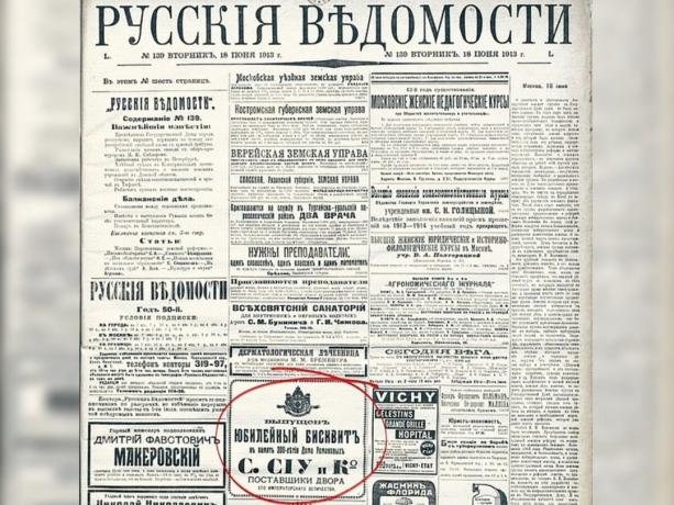 Zdjęcia z gazety „Rosyjska Gazette” №139 od 18 czerwca 1913